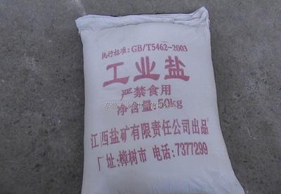 杭州厦泰化工全部分类产品列表——非食用盐专题推荐