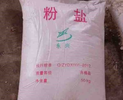 合肥玉坤 价格优惠，优质工业盐与锅炉专用盐解析