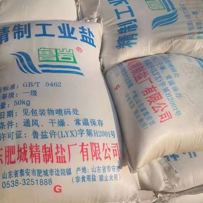 工业盐 不可食用的日常与隐蔽危险