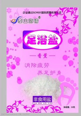 足浴盐 非食用盐的极致呵护之道