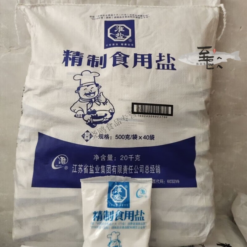 精挑细选，健康美味 淮盐精制食用盐，家庭与食堂的明智之选