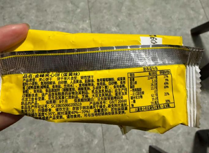 单次摄入无实质危害,孩子无过敏史且非频繁食用,不会造成急性健康问题